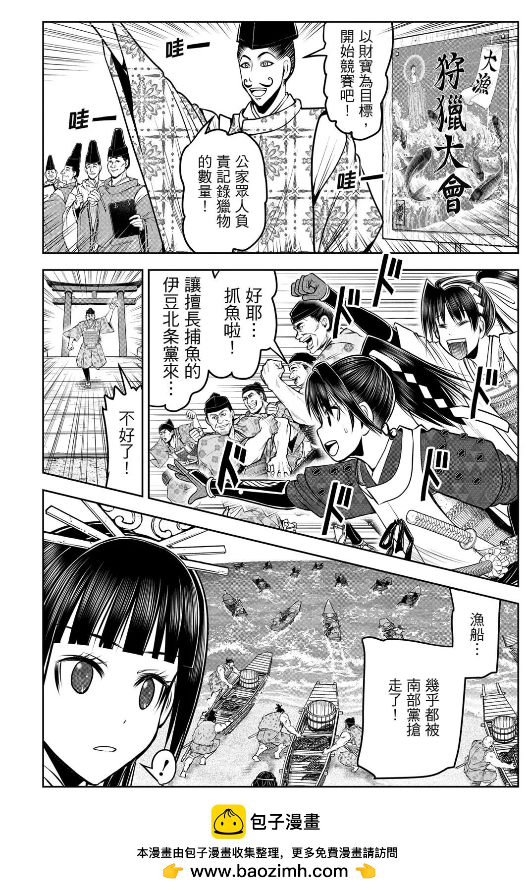 第 150 页