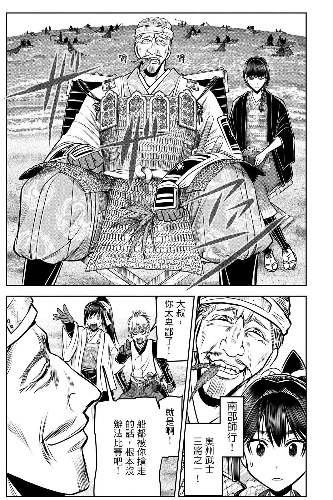 第 151 页