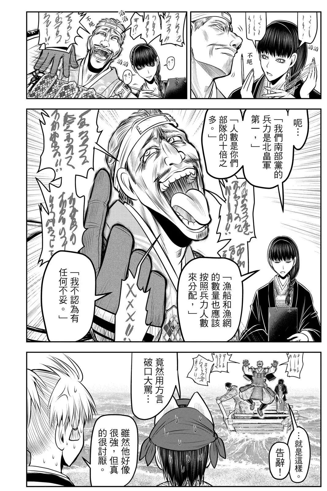 第 152 页
