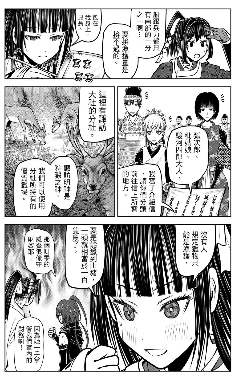 第 153 页