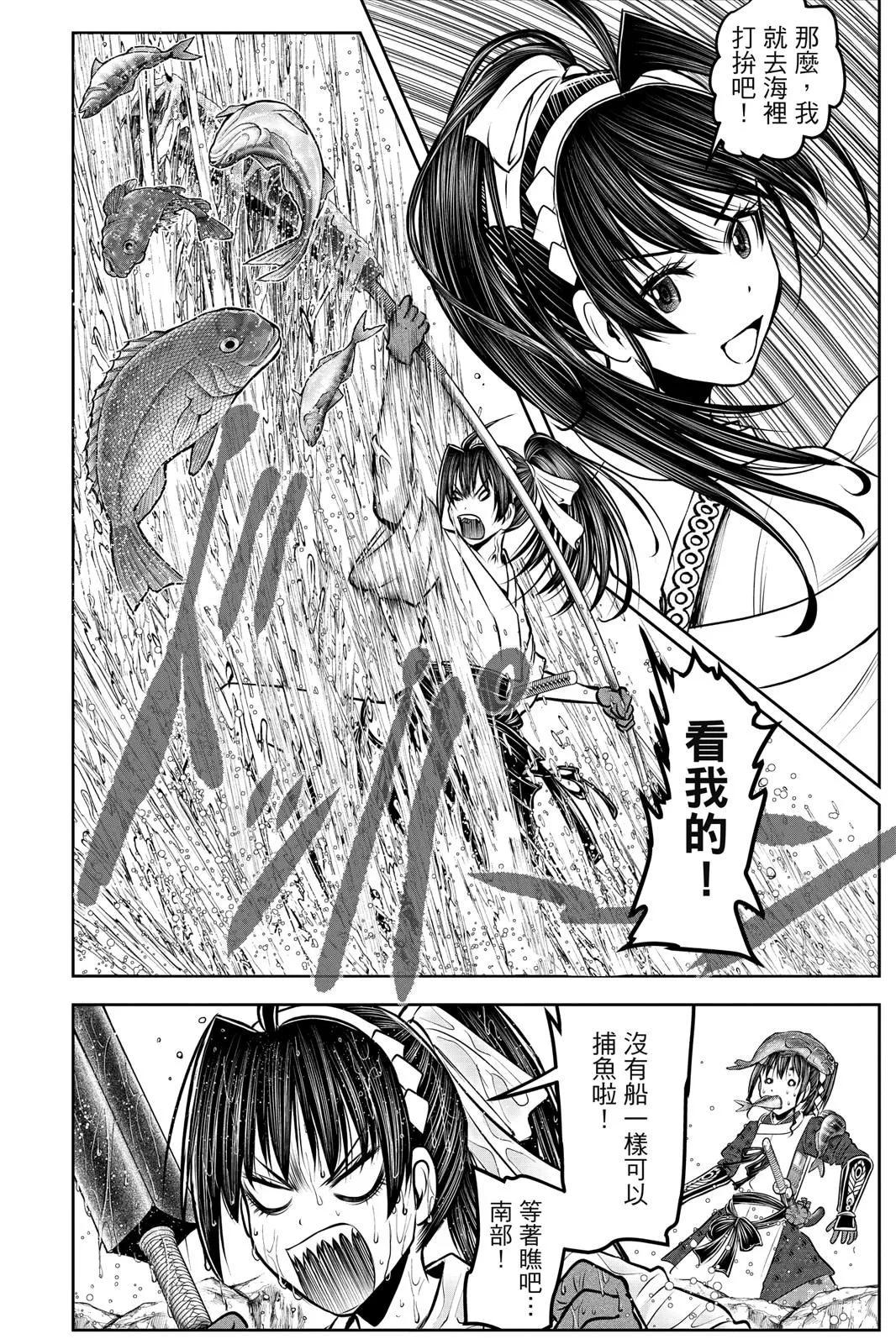 第 154 页