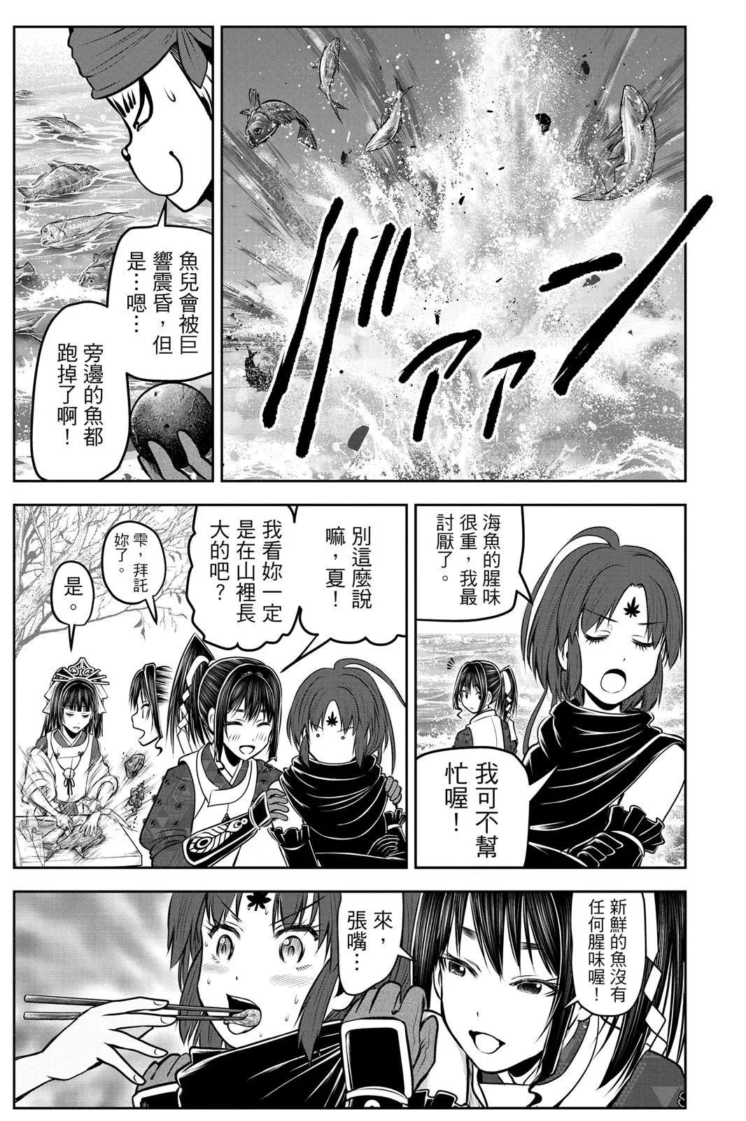 第 155 页