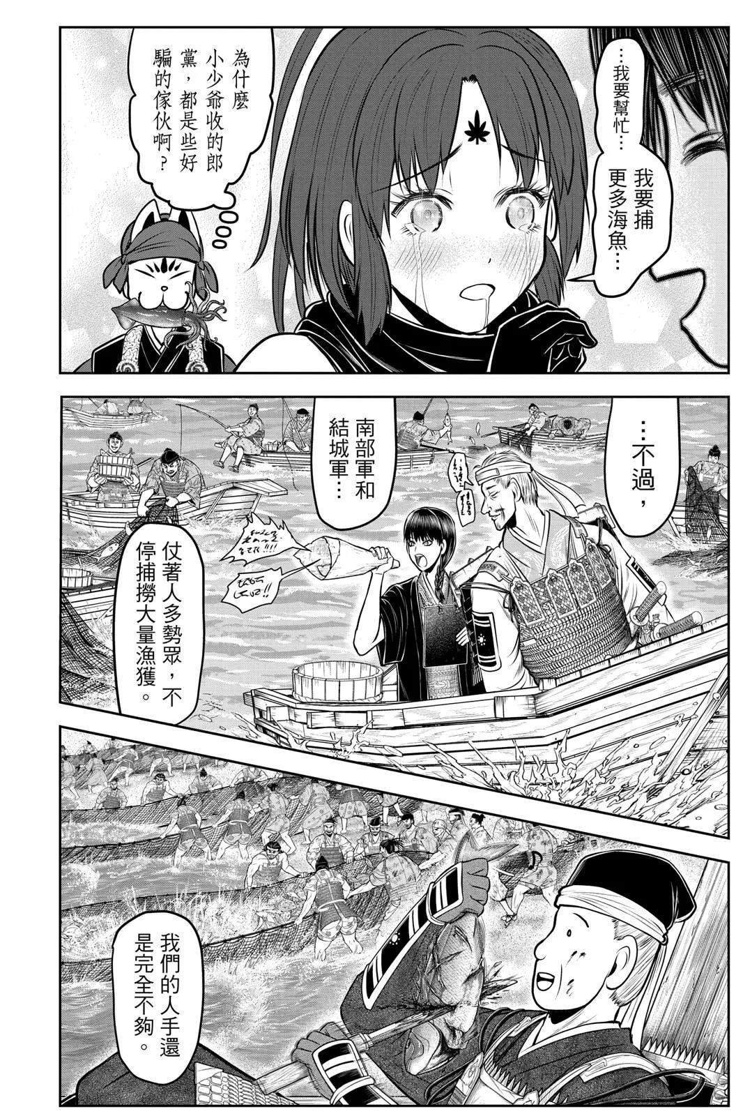 第 156 页