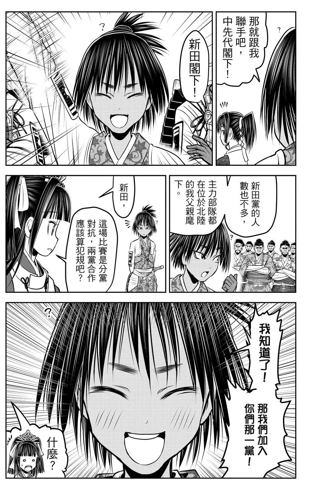 第 157 页