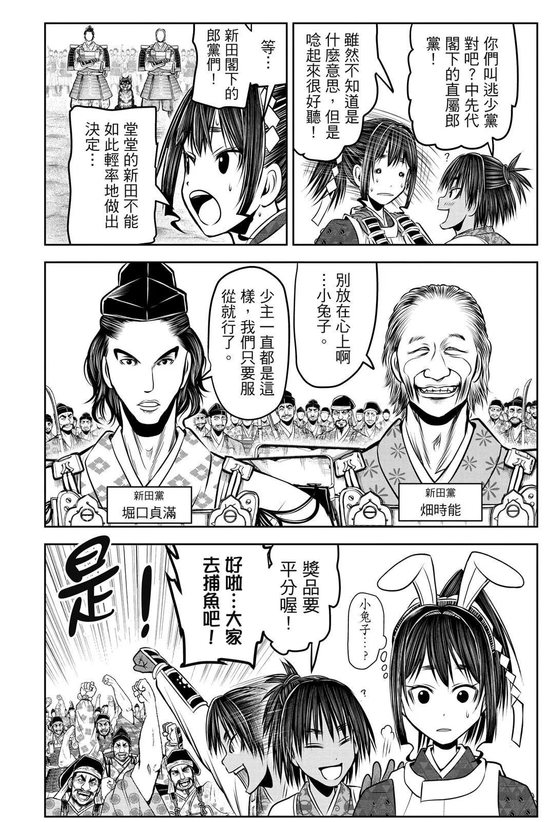 第 158 页