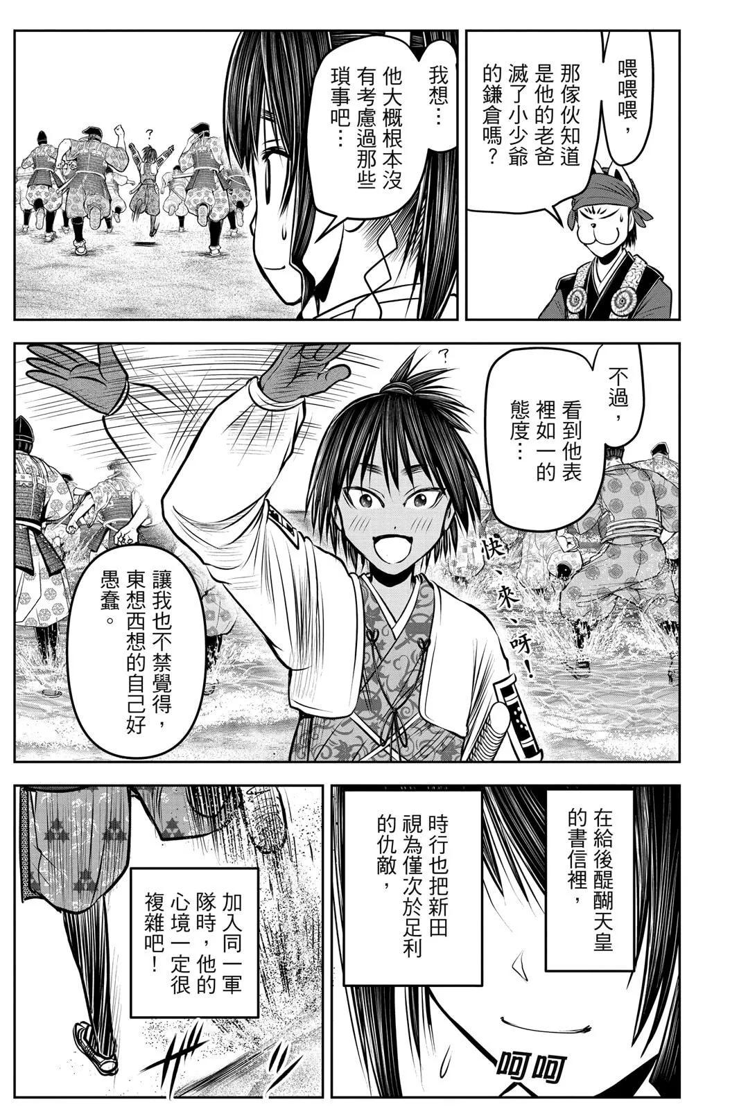 第 159 页