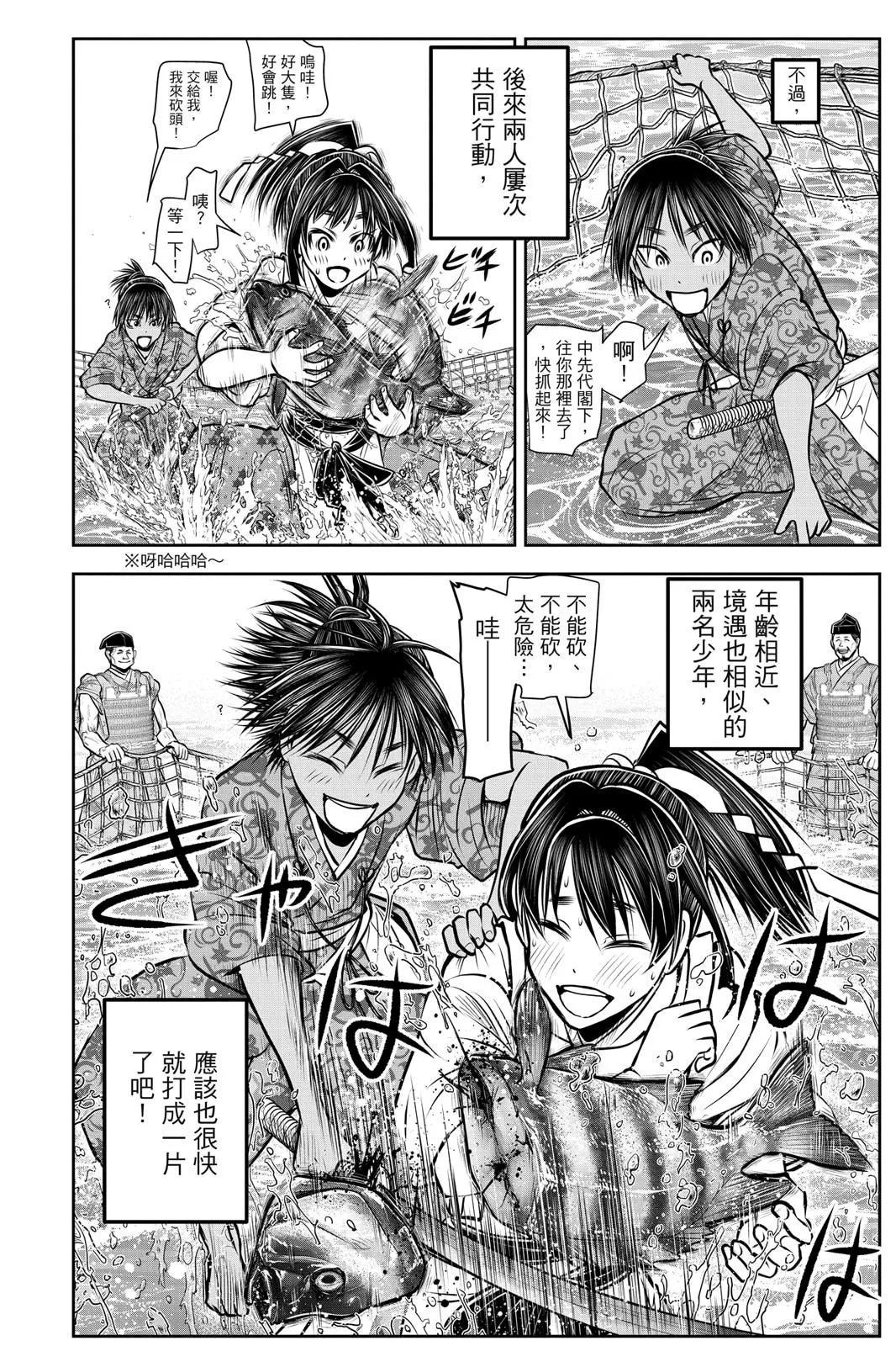 第 160 页