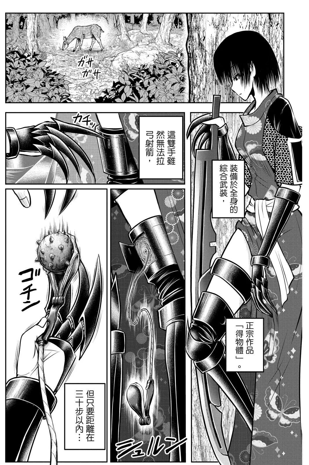 第 161 页