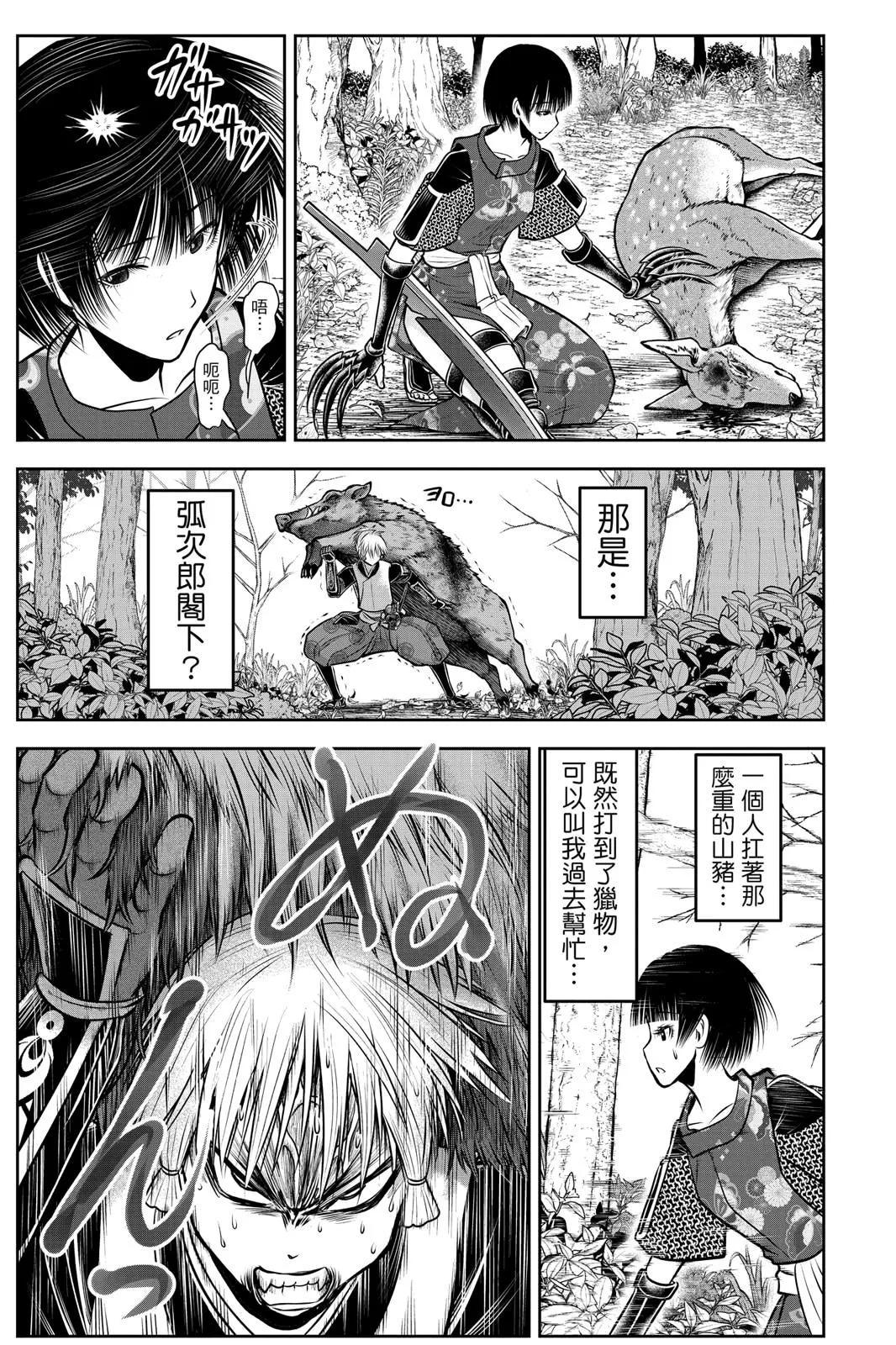 第 163 页