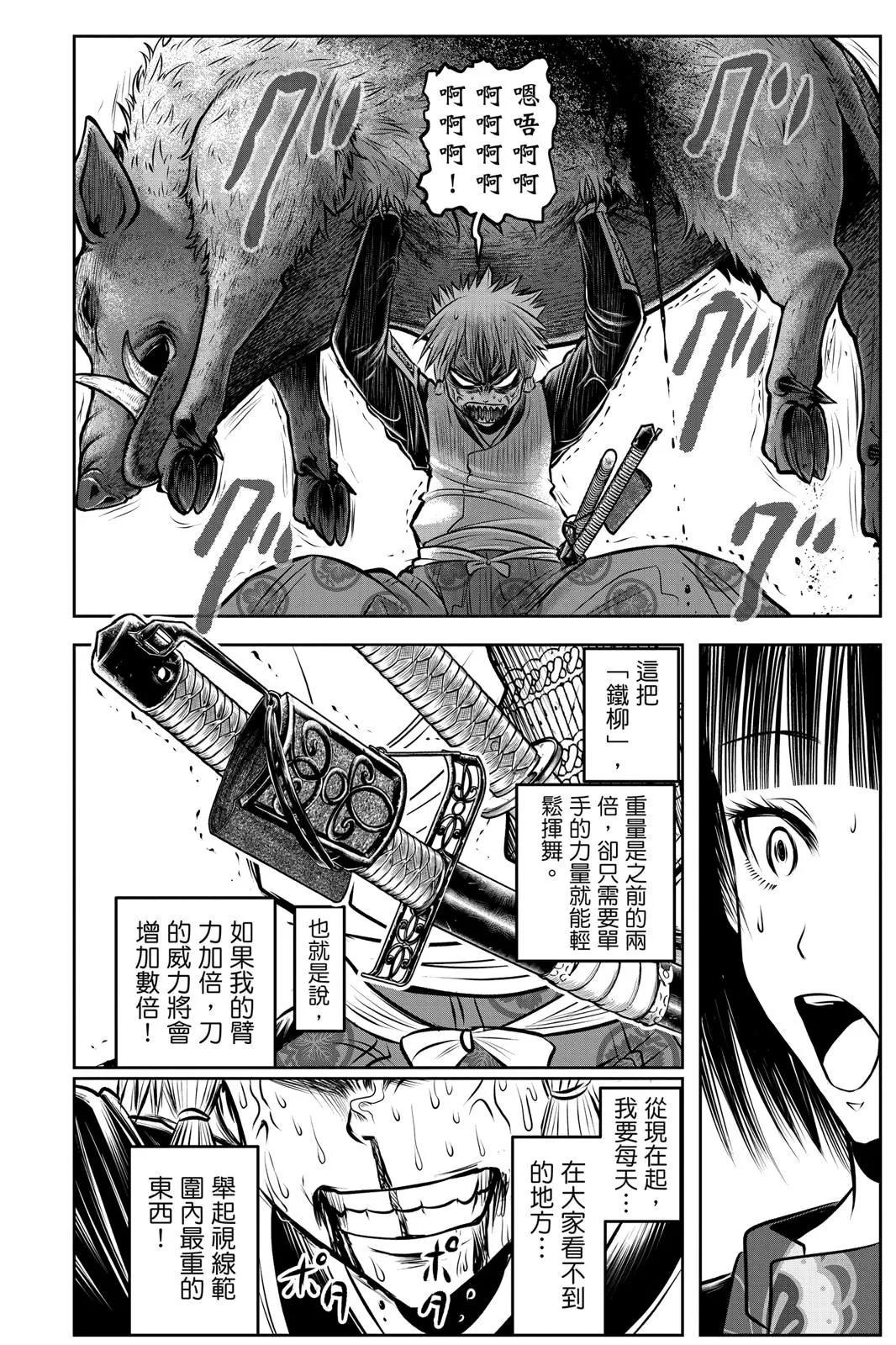 第 164 页