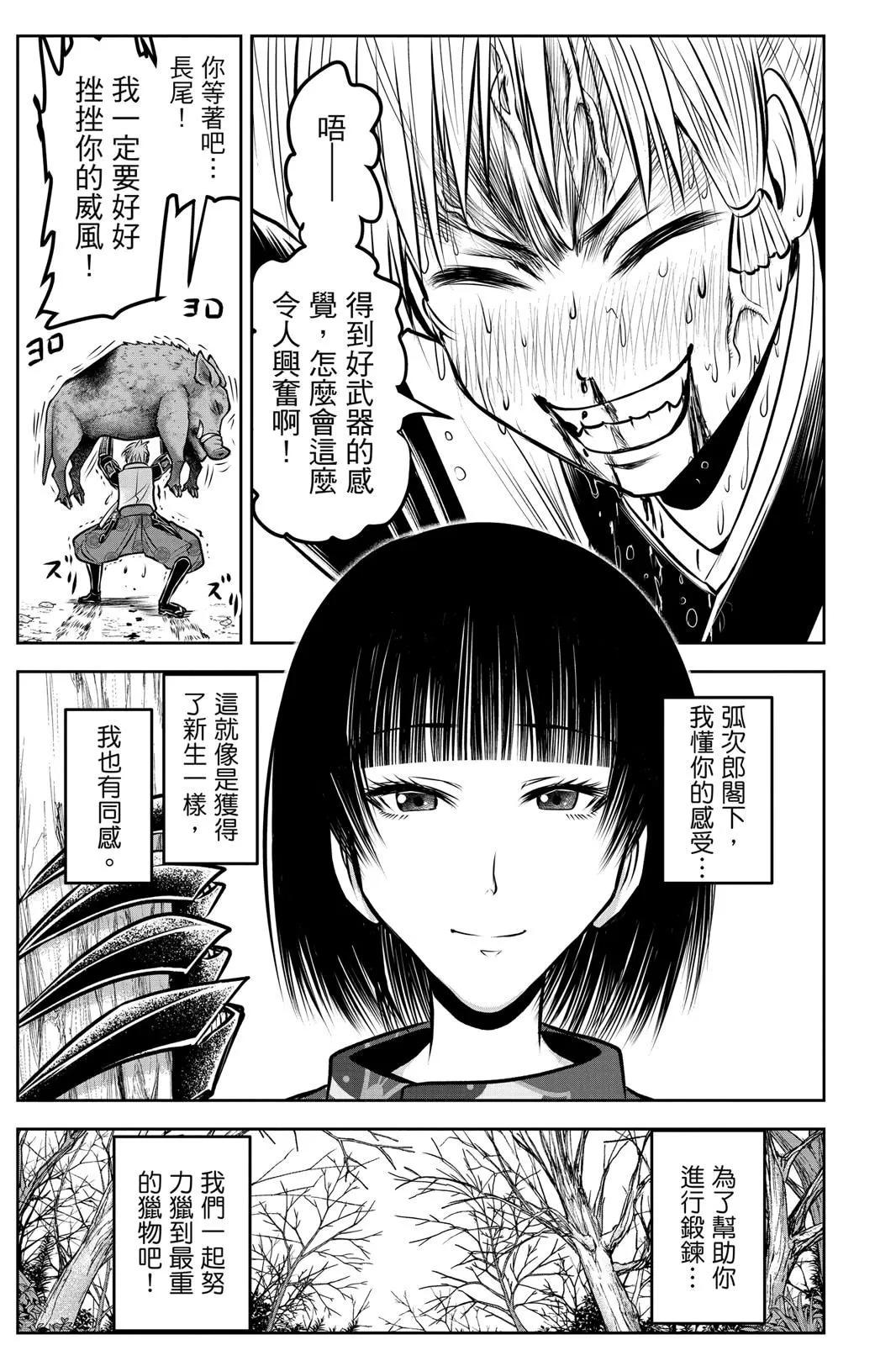 第 165 页
