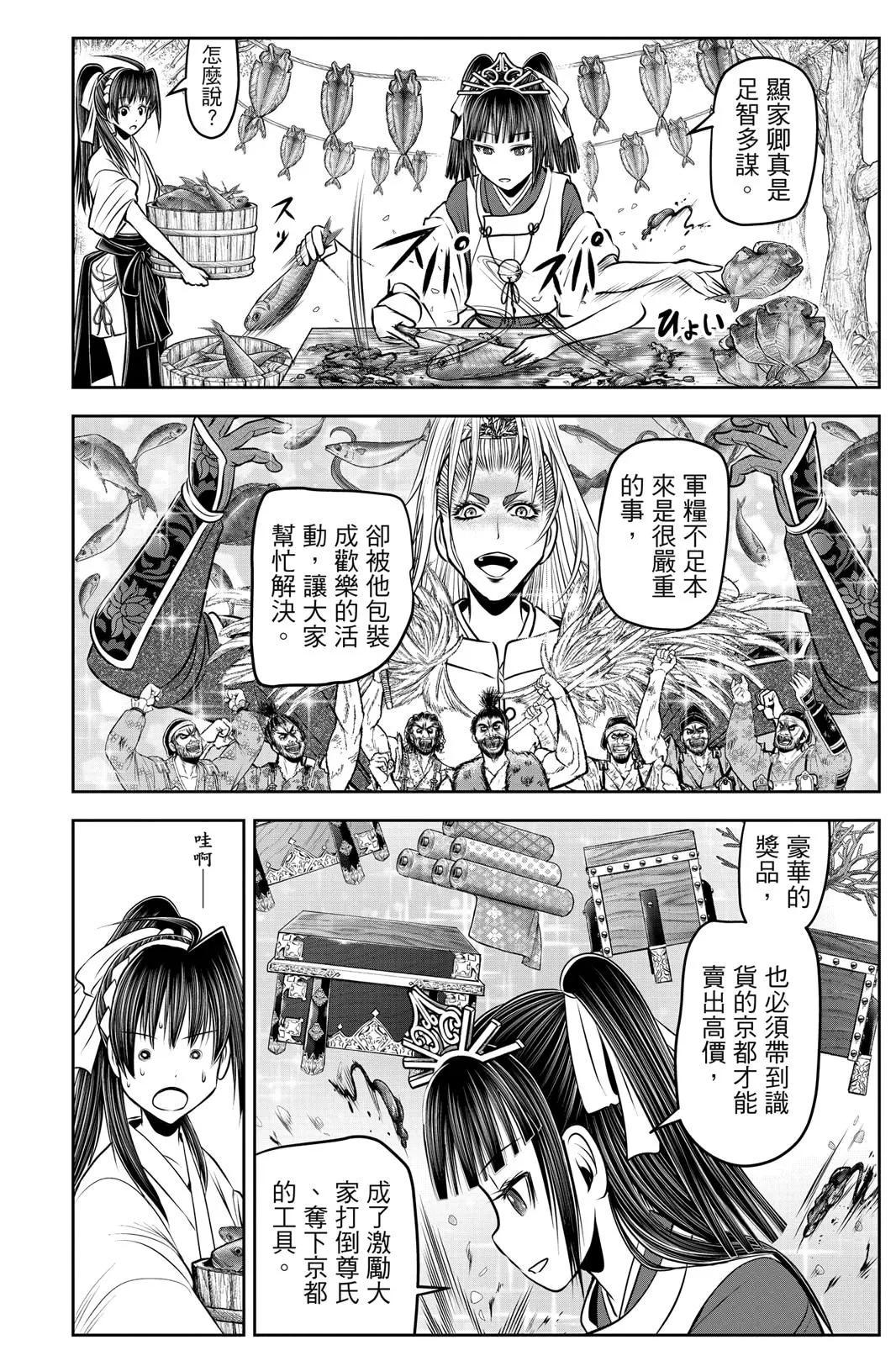第 166 页