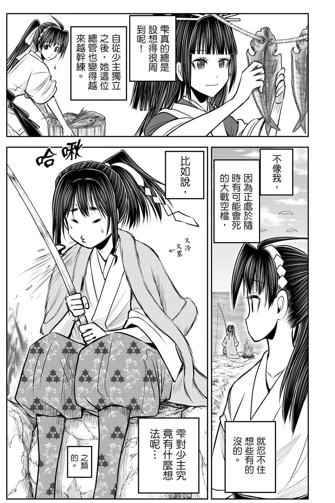 第 167 页