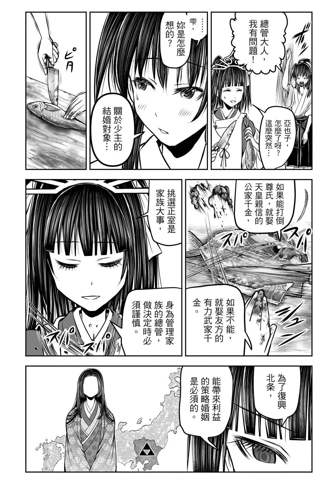 第 168 页