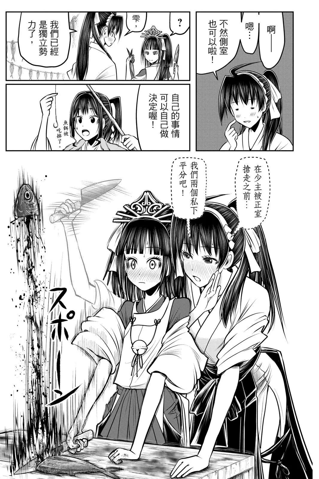 第 169 页