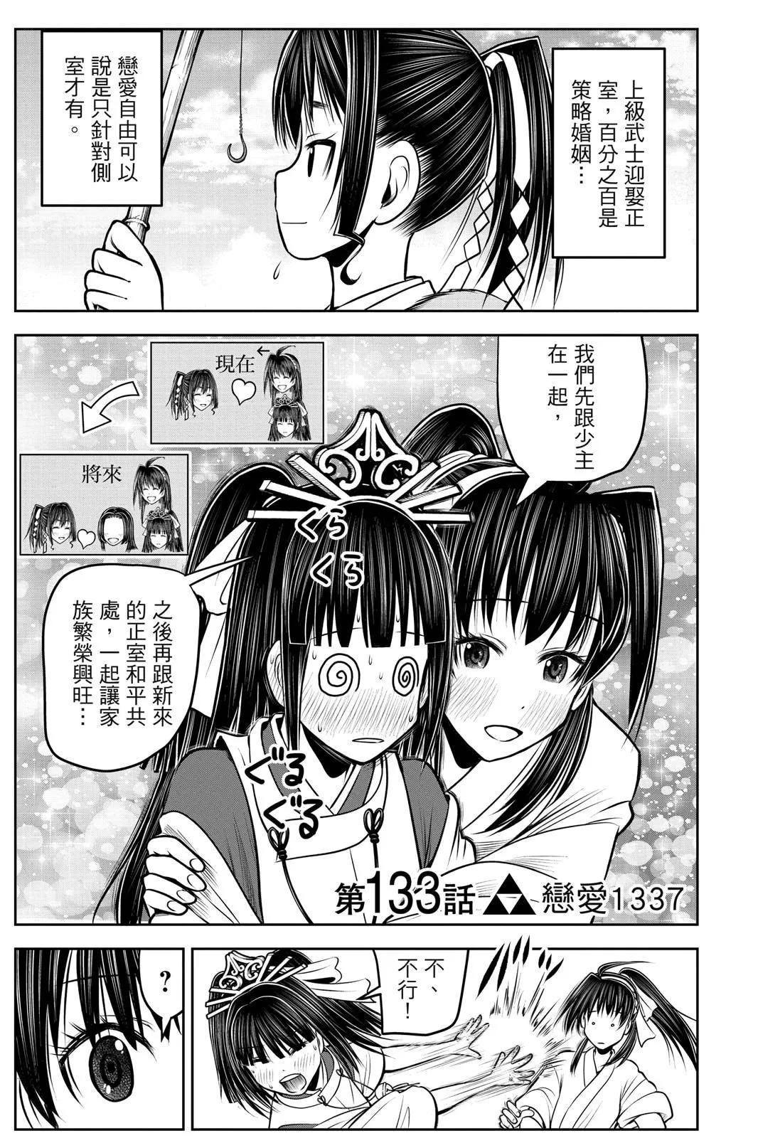 第 171 页