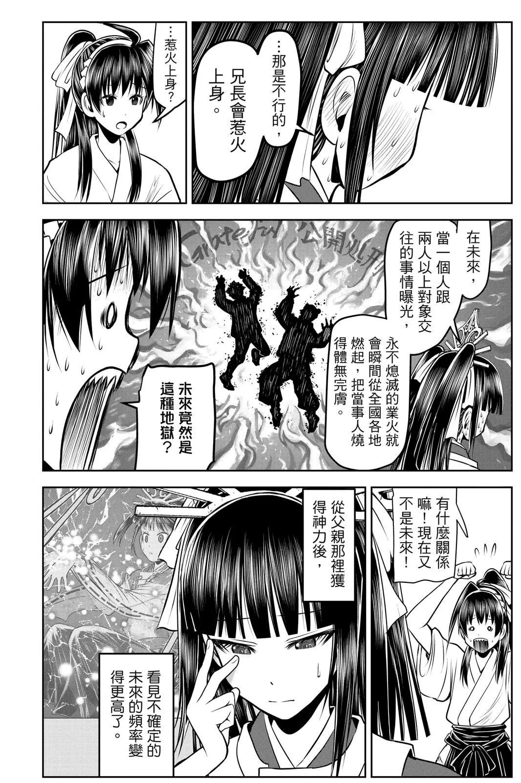 第 172 页