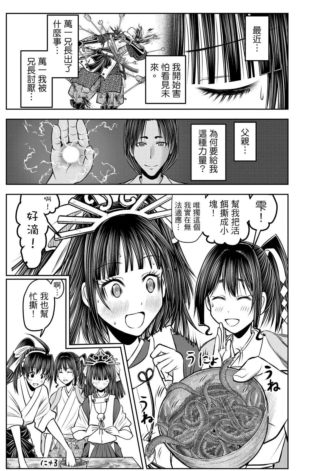 第 173 页