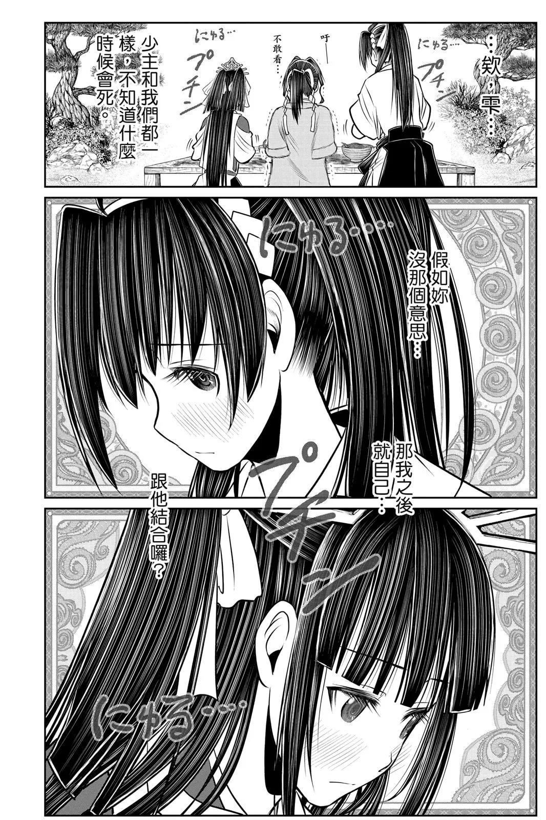 第 174 页