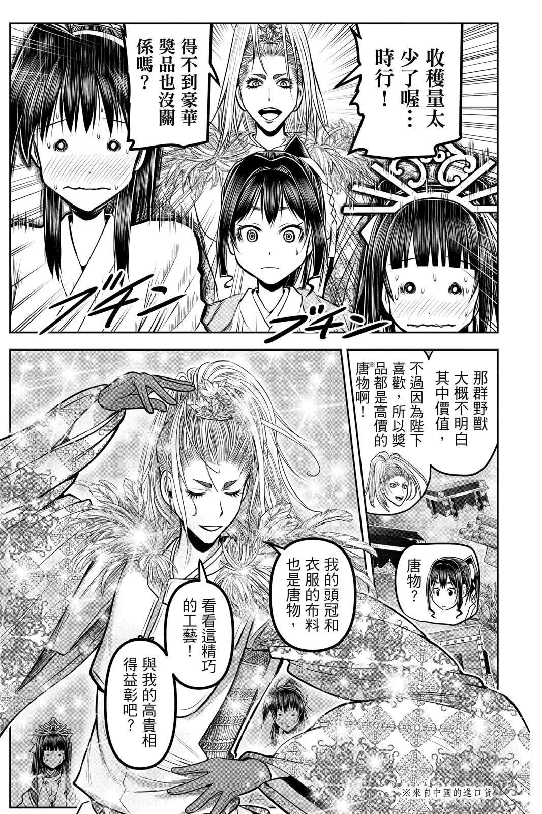 第 175 页