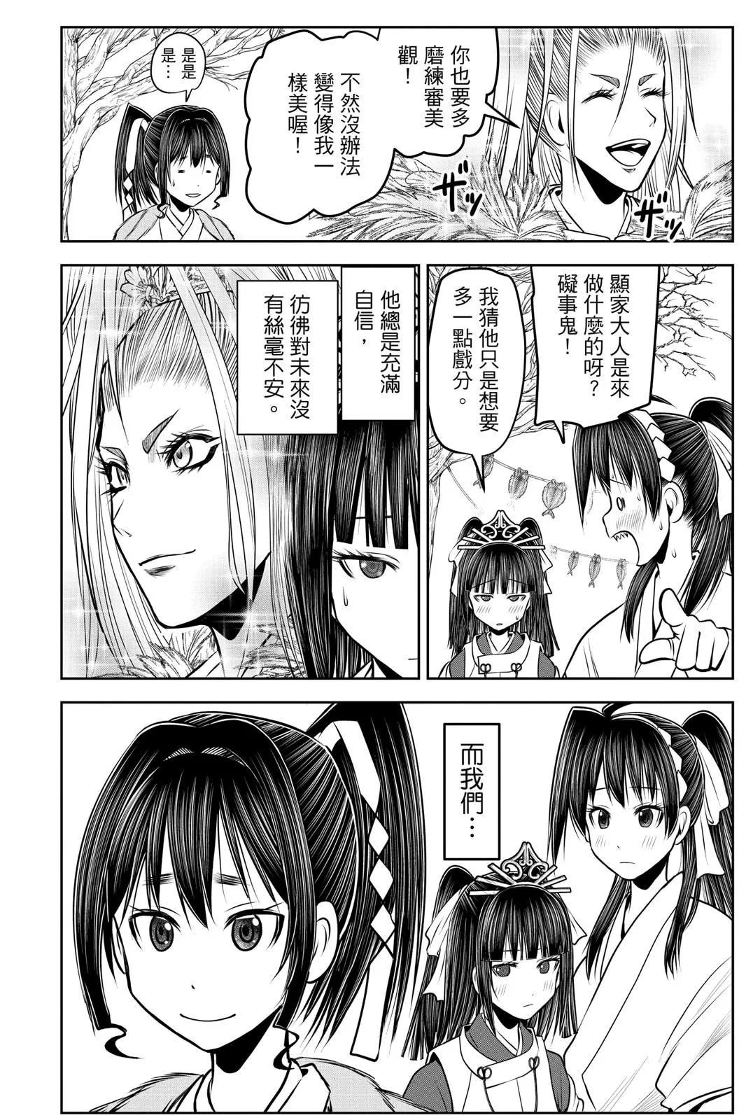 第 176 页