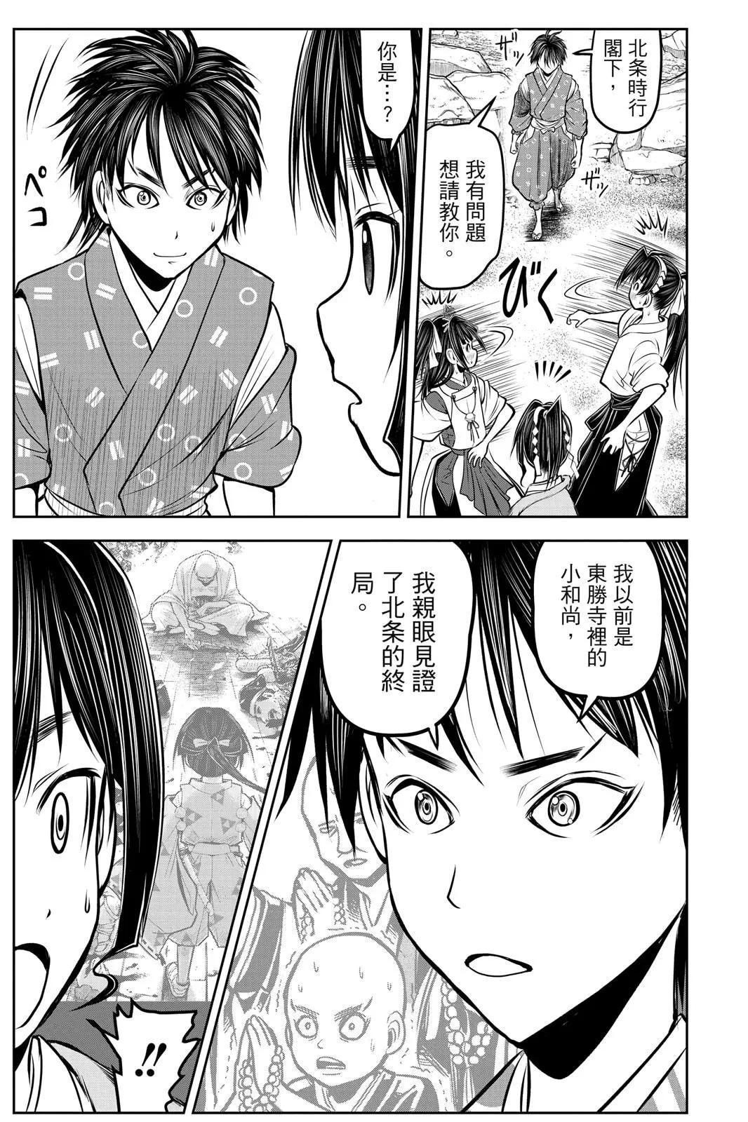 第 177 页