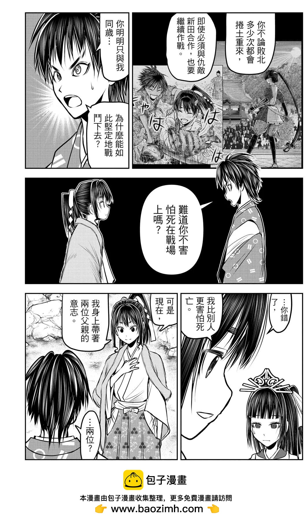 第 178 页