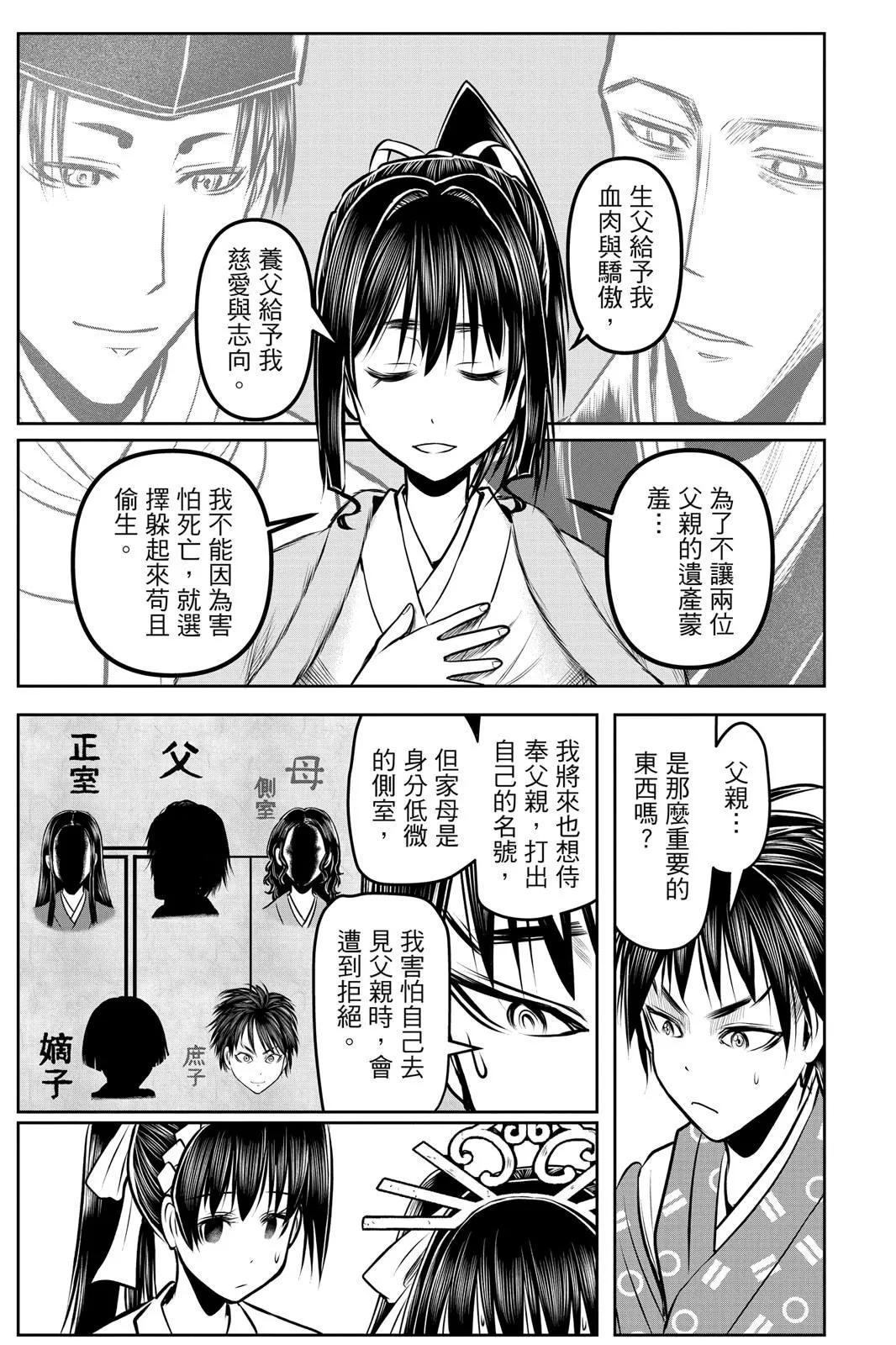 第 179 页