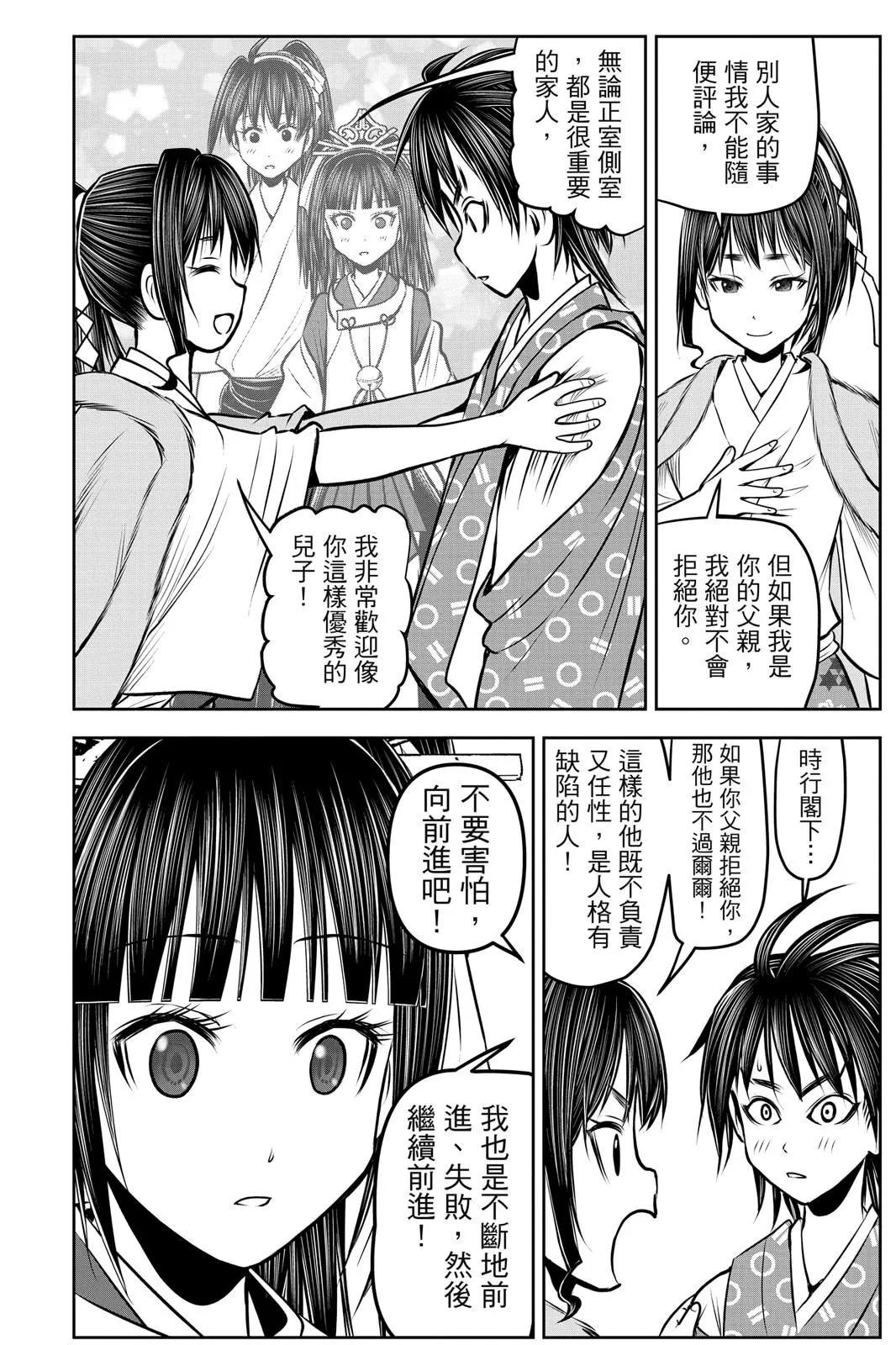 第 180 页