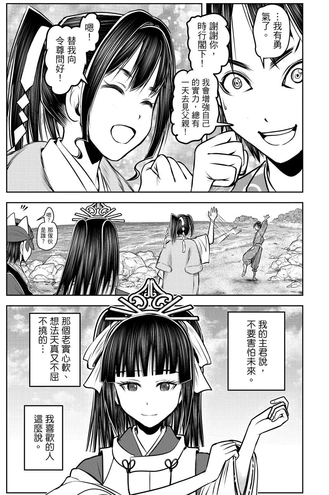 第 181 页