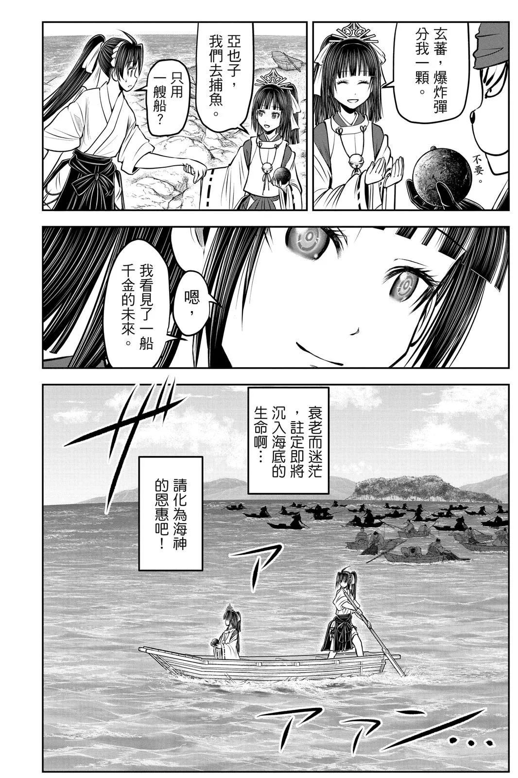第 182 页