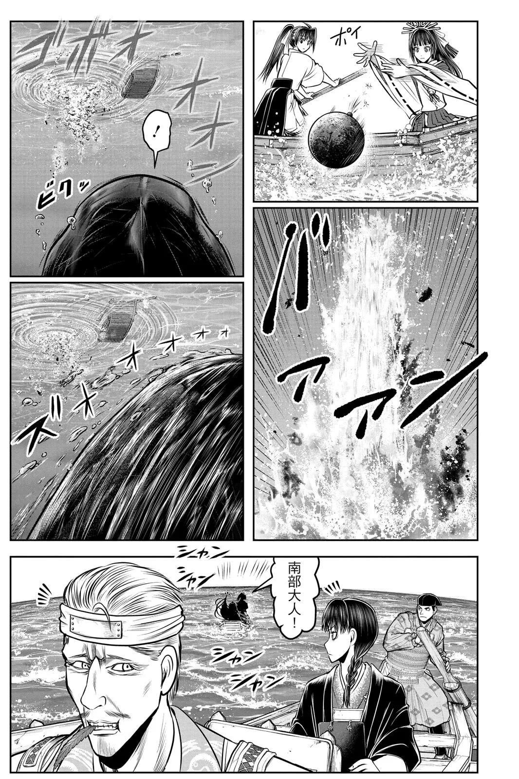 第 183 页