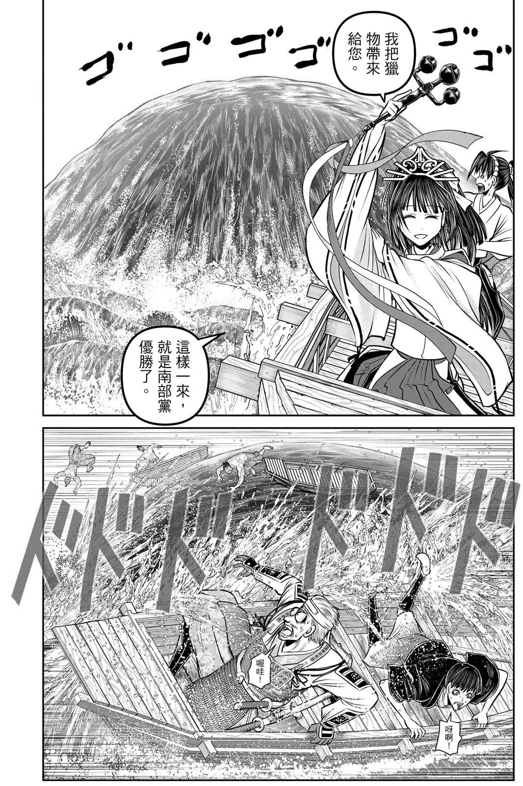 第 184 页