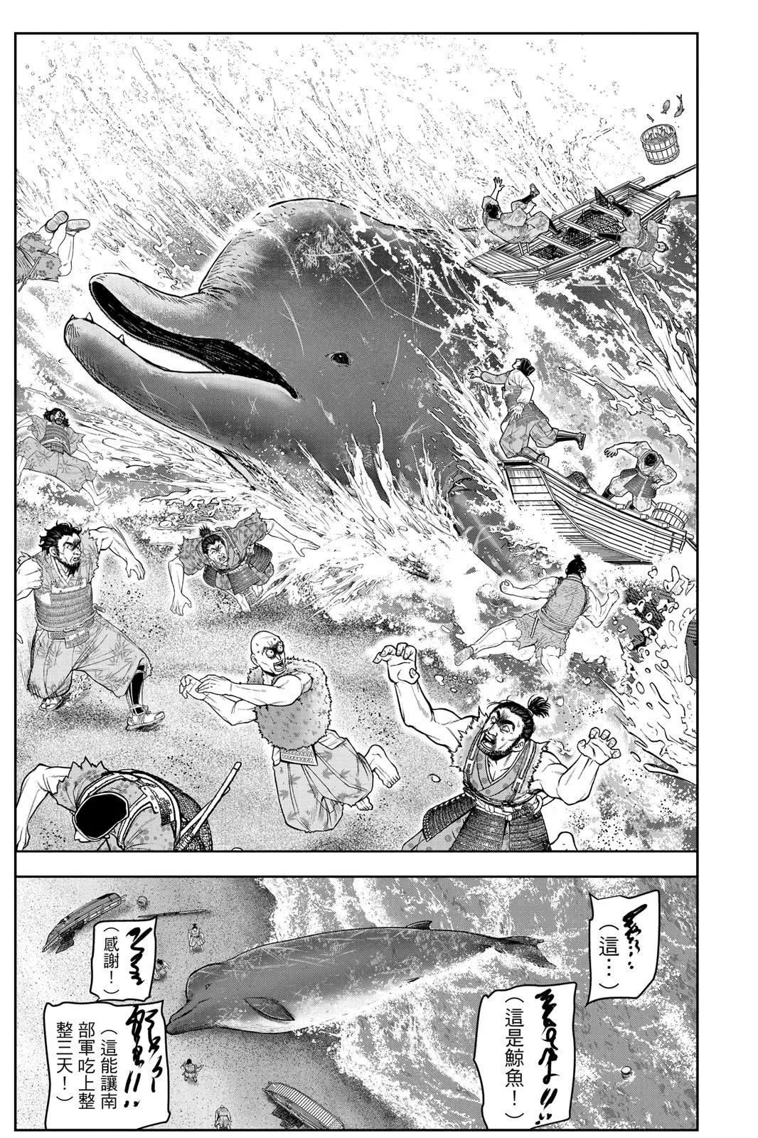 第 185 页