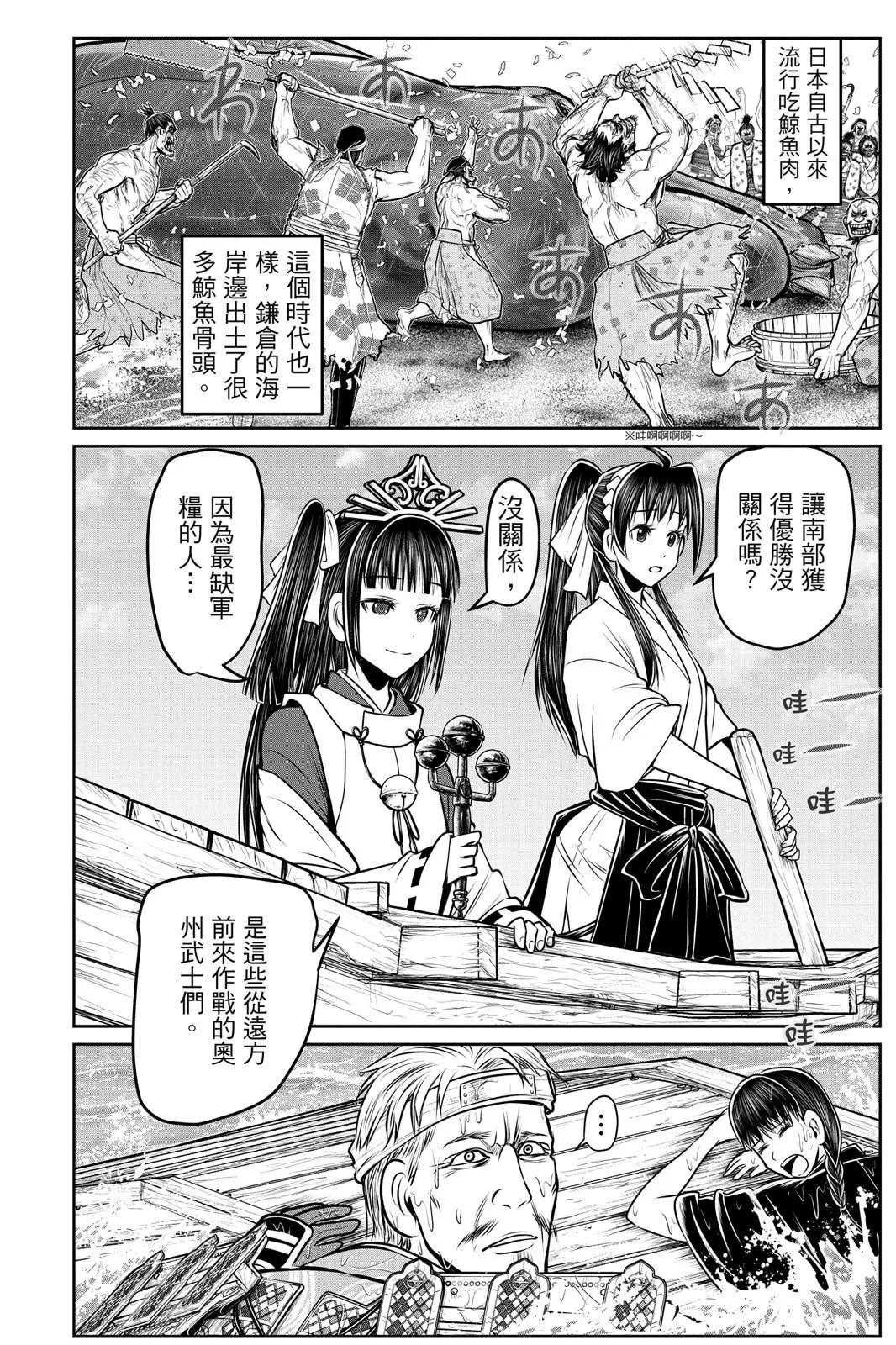 第 186 页