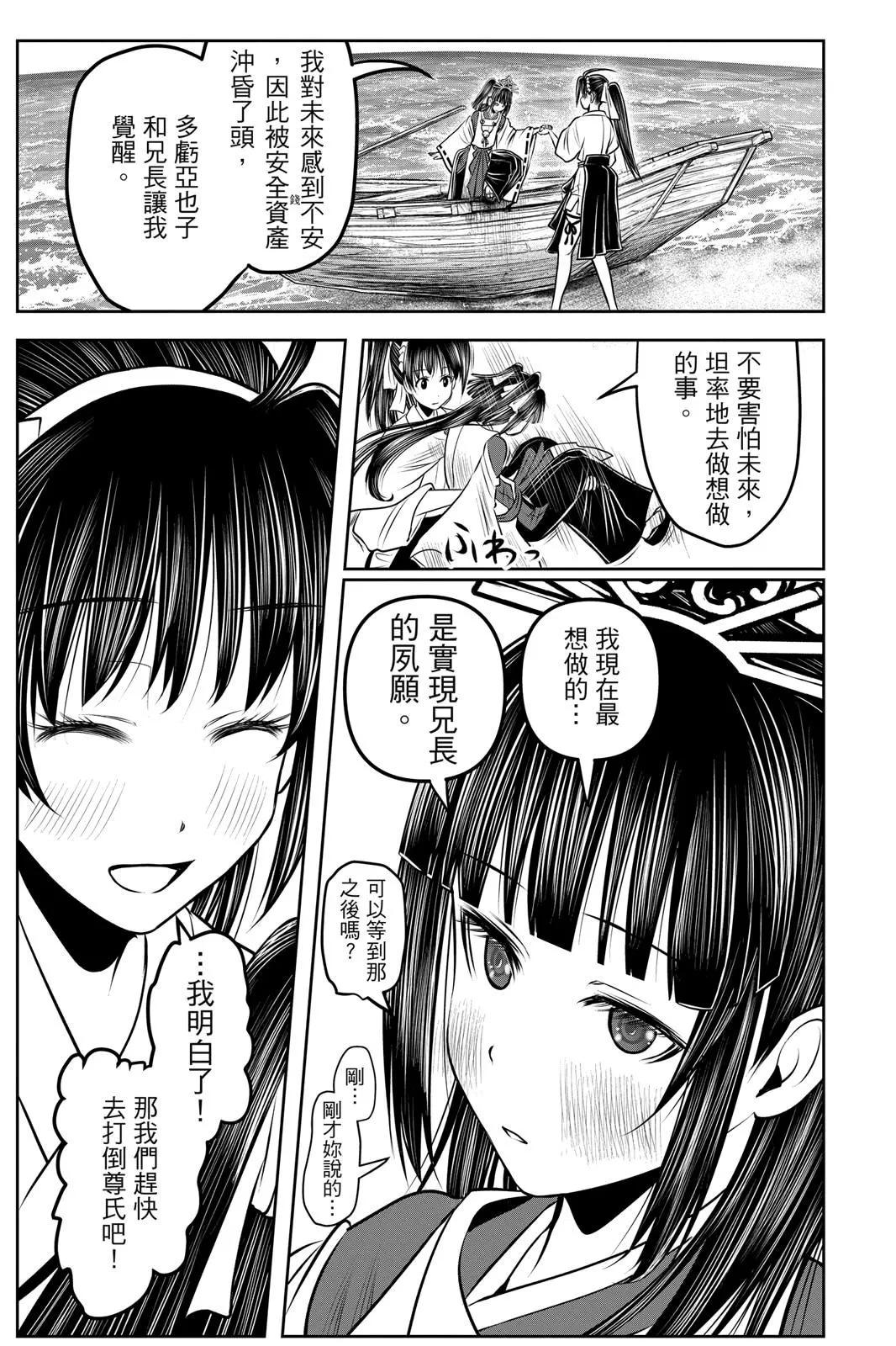 第 187 页