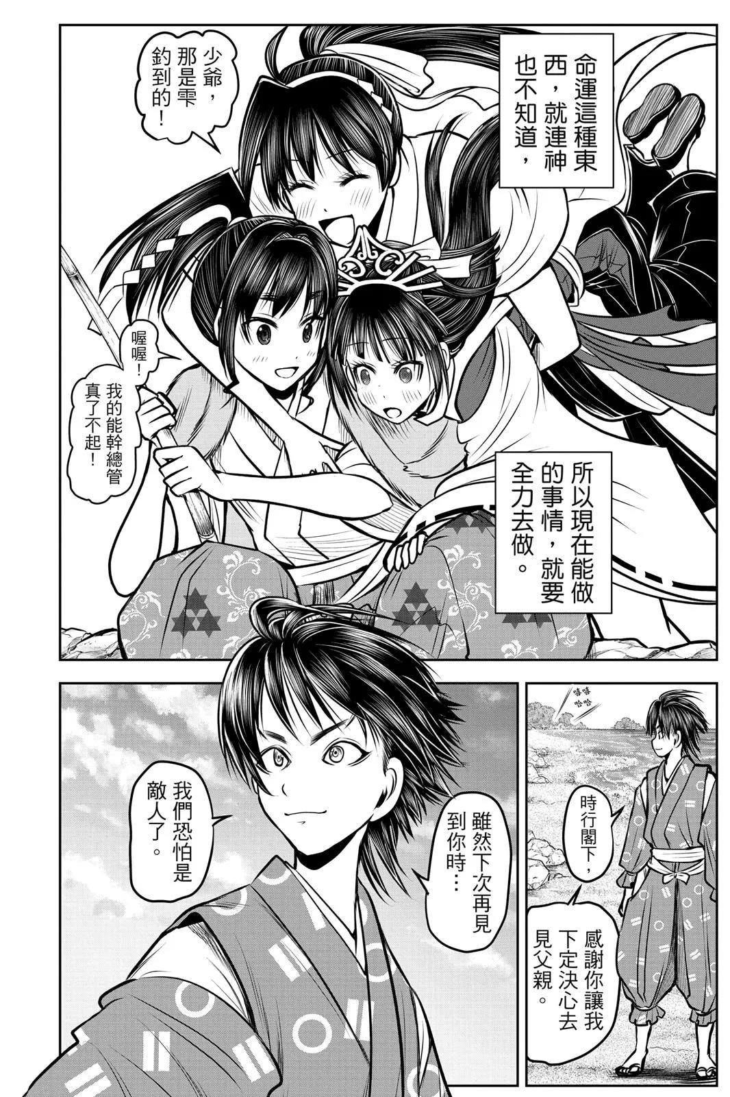 第 188 页