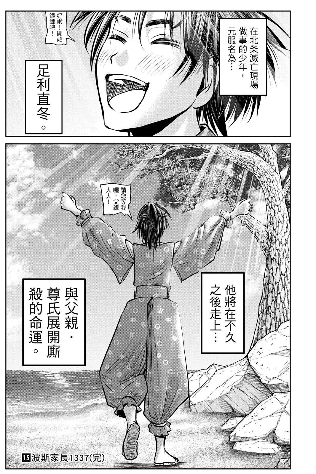 第 189 页