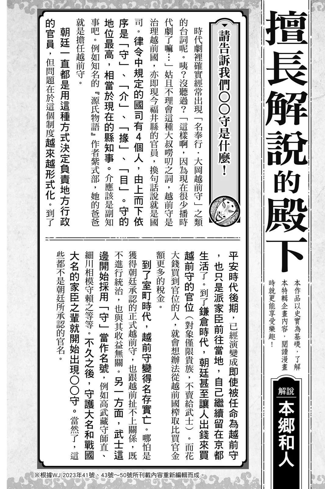 第 190 页
