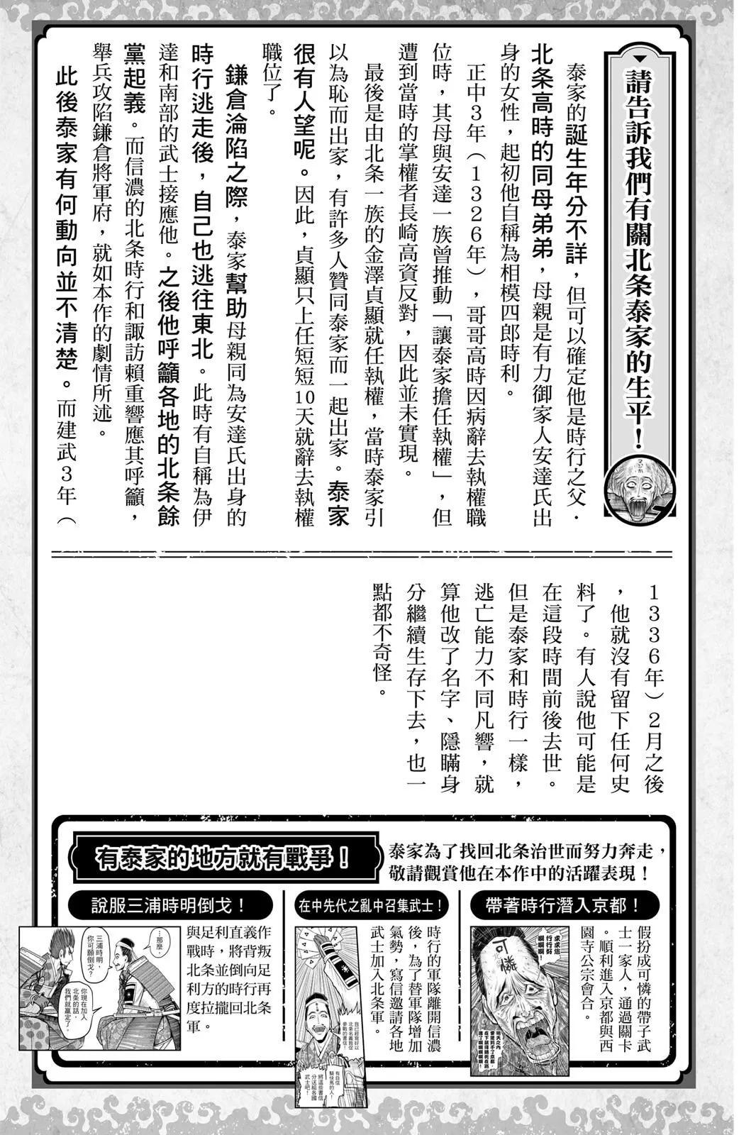 第 191 页