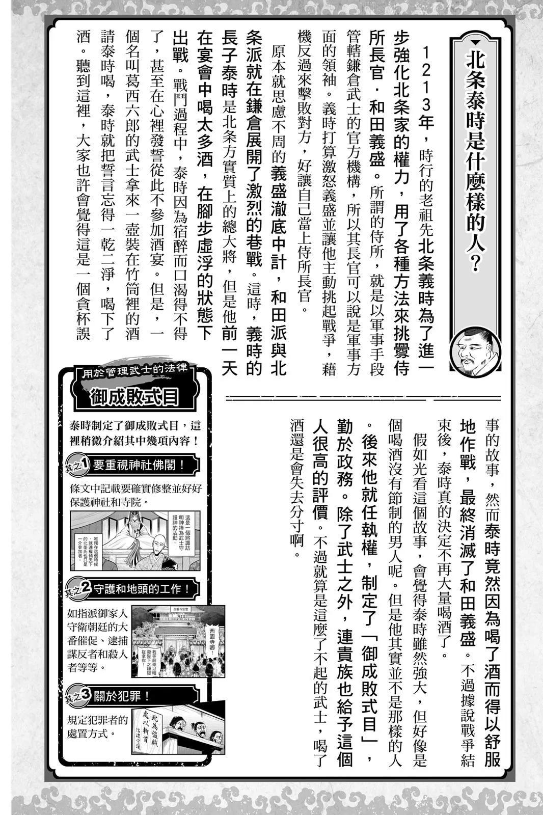 第 192 页