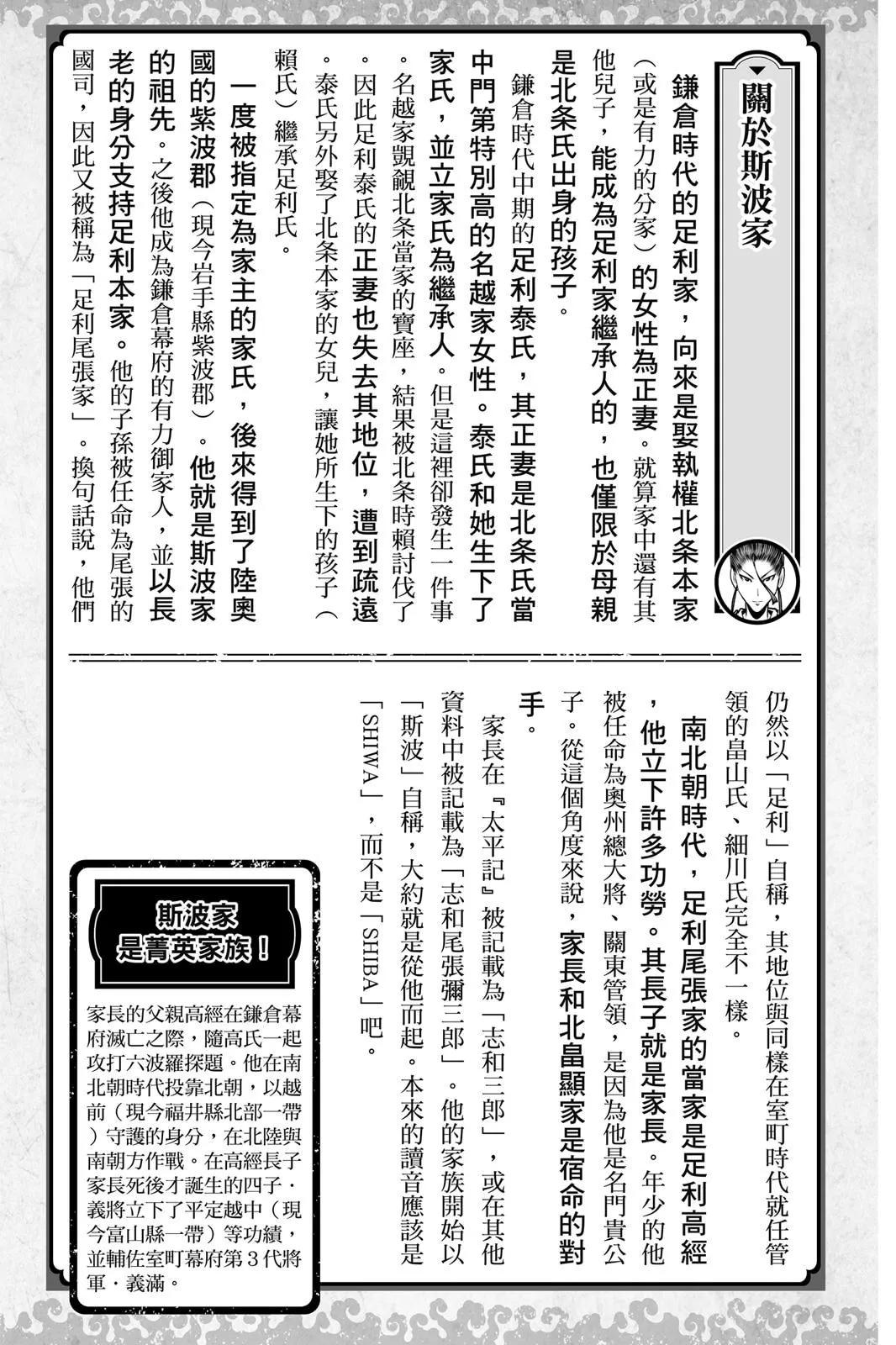 第 195 页