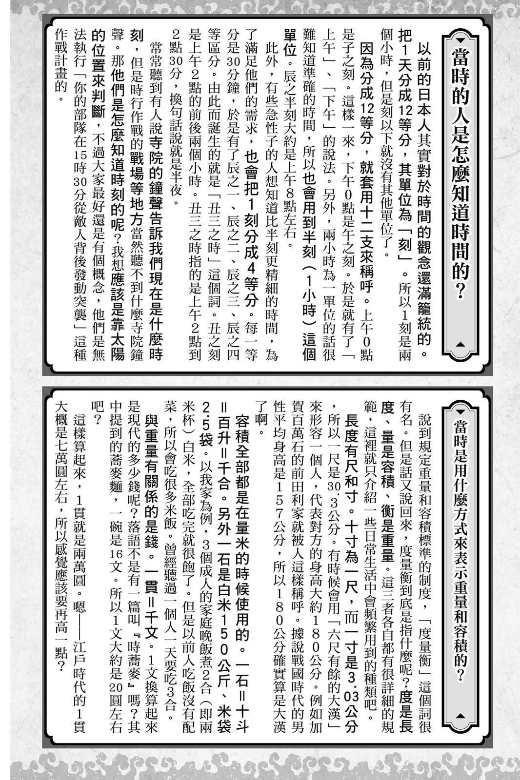 第 196 页