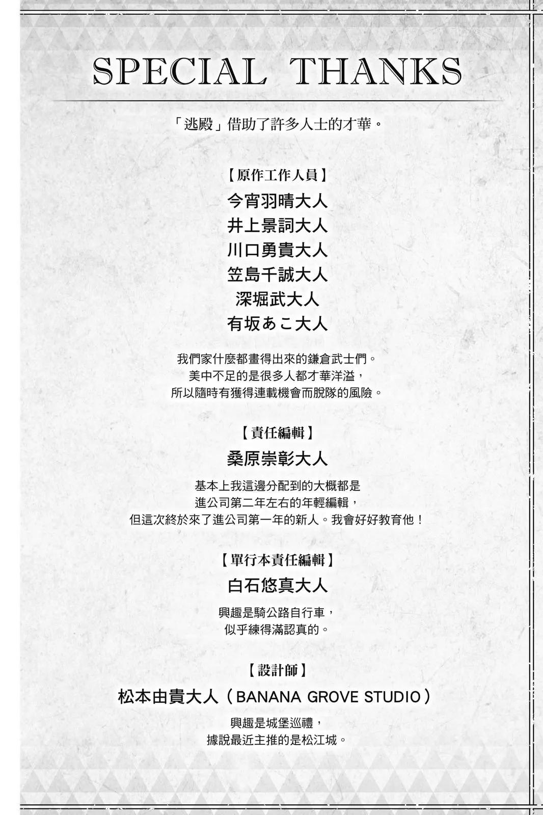 第 198 页