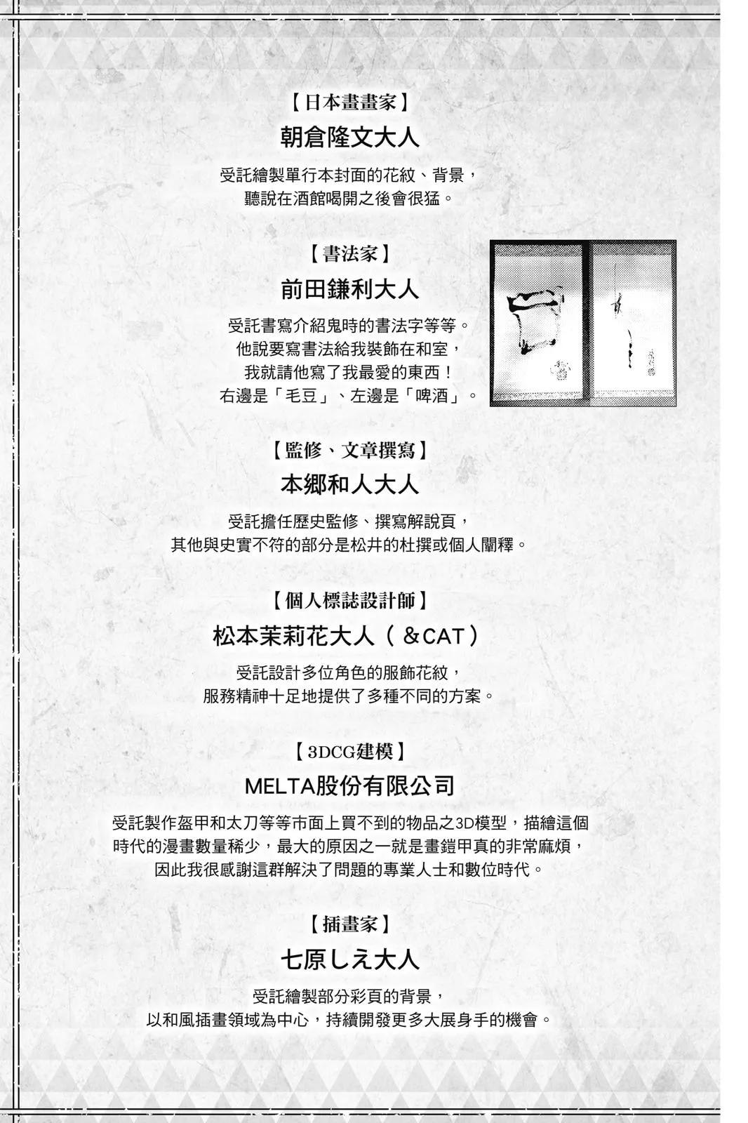第 199 页