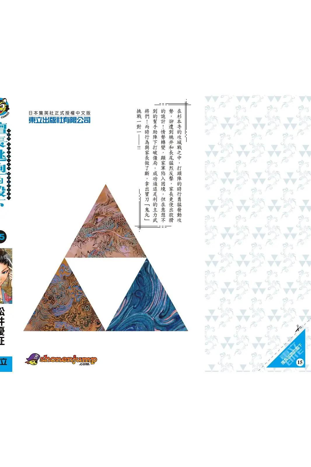 第 202 页