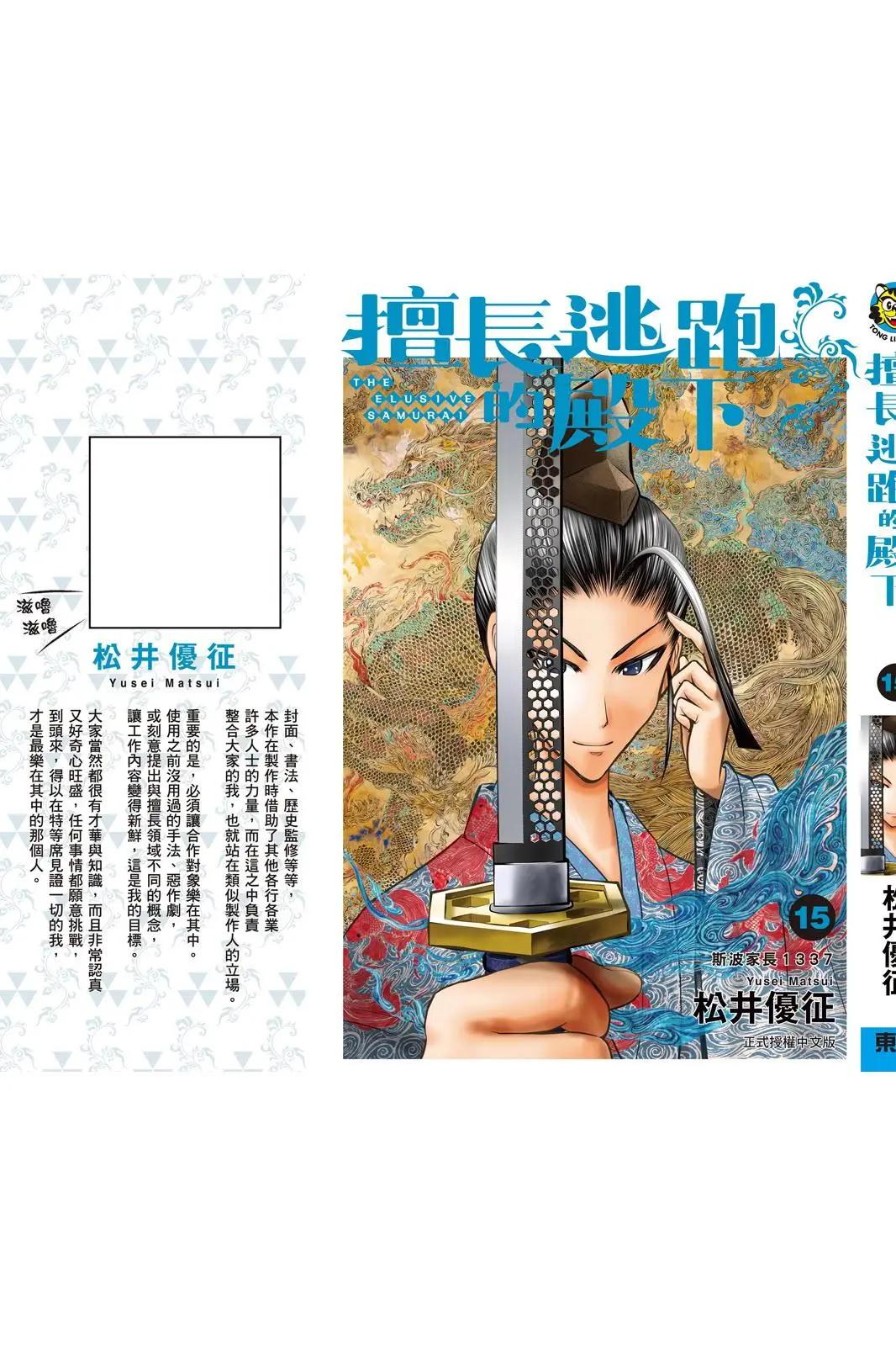 第 203 页