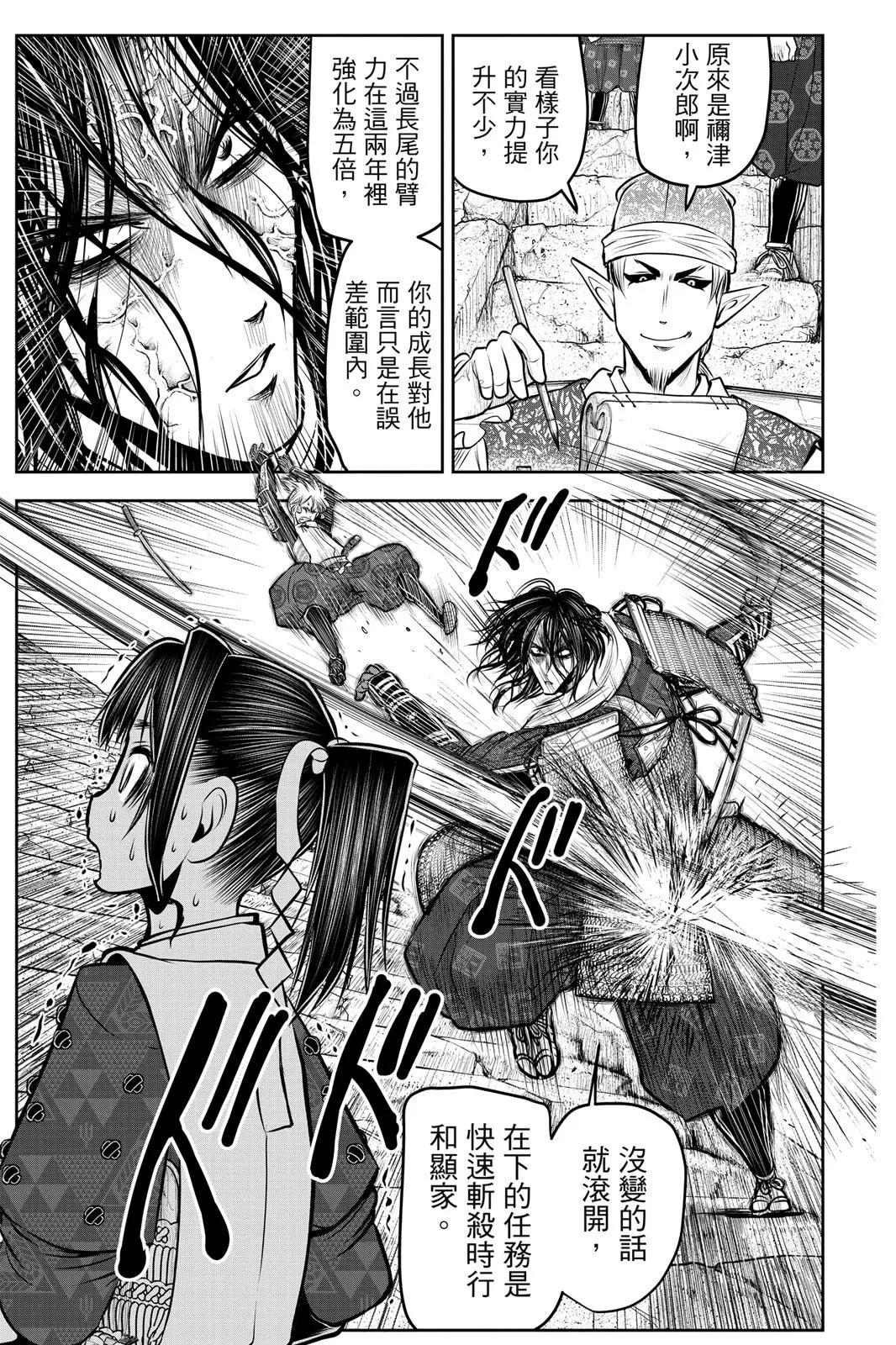 第 23 页