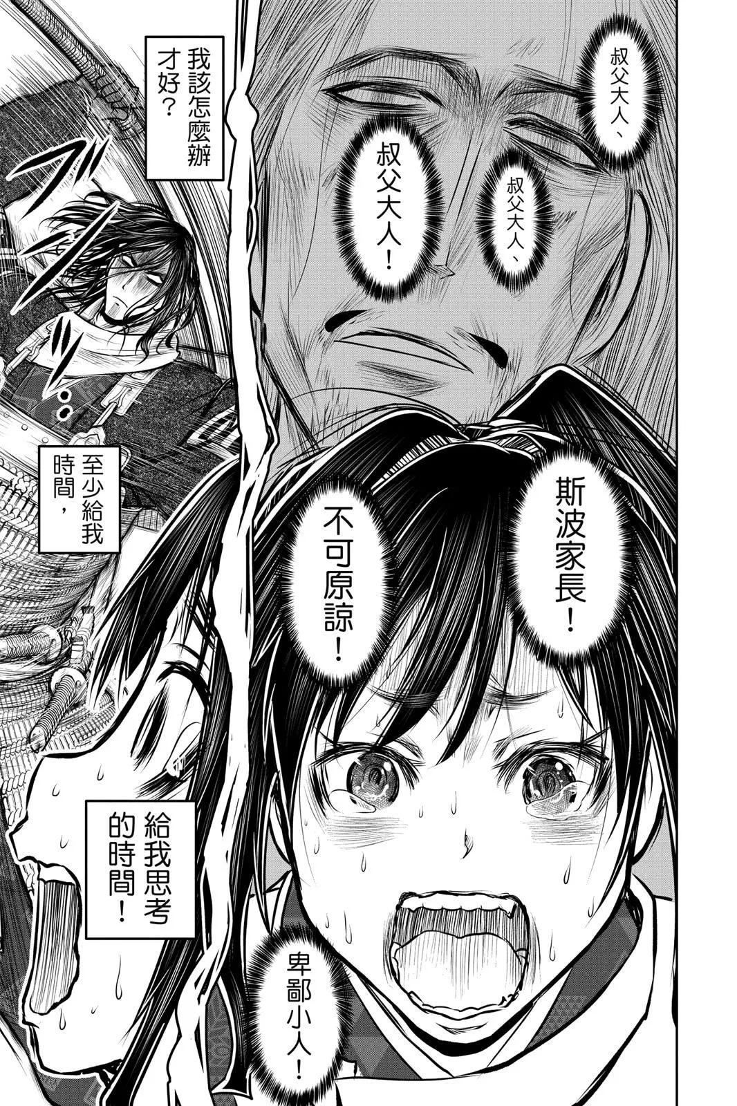 第 25 页