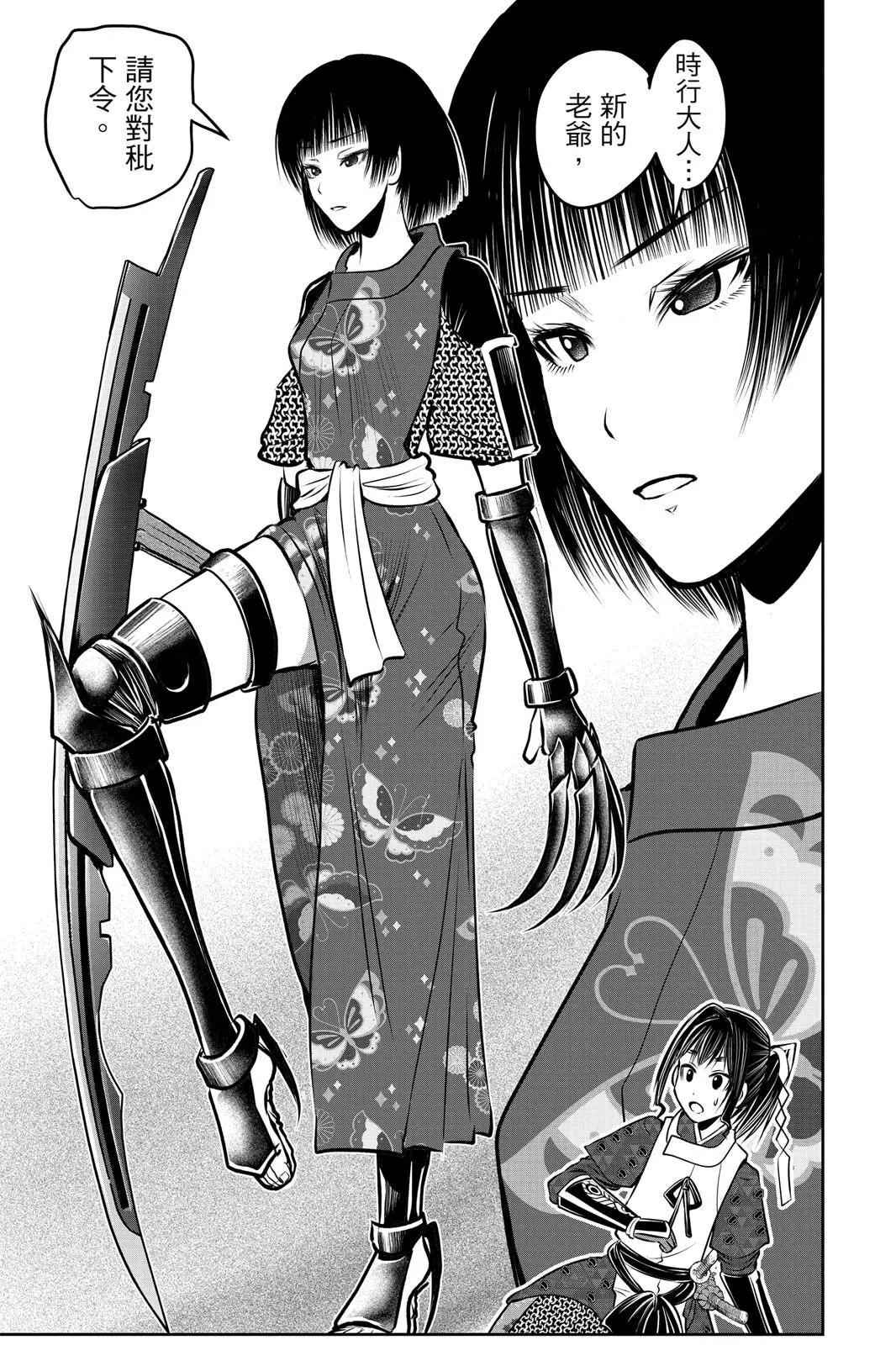 第 27 页